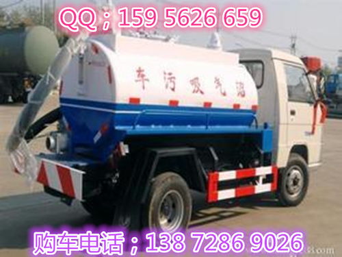 湖南吸污車吸糞車價格表