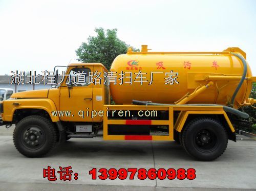 吸糞車 高壓清洗吸糞車 吸糞車廠家真空吸污車吸污吸糞車圖片